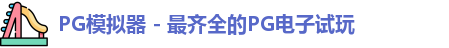 PG